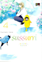 Sussurri - Silent Voice